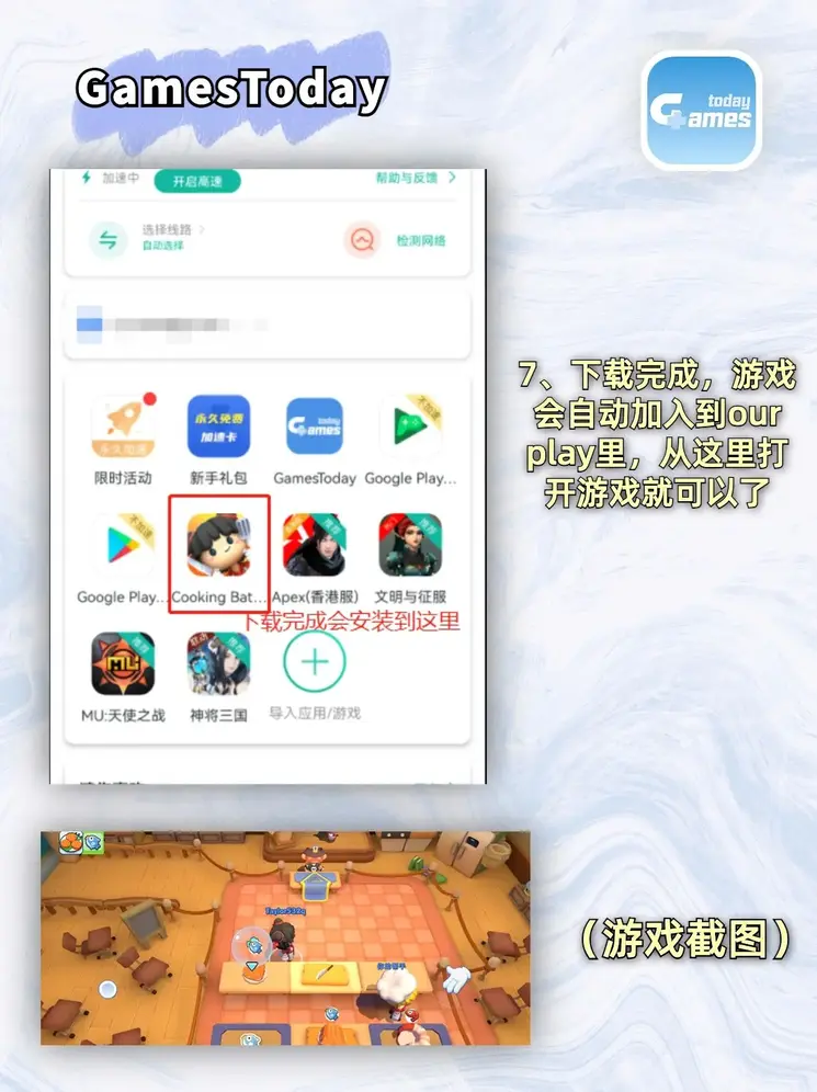 星空体育平台app下载截图3