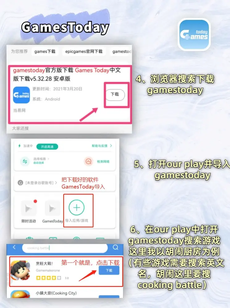 星空体育平台app下载截图2